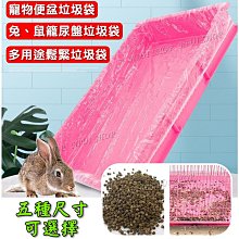 一組寵物除毛滾輪 黏毛器 除毛刷 黏毛滾輪 衣服除毛器 刷毛器 沙發地板除毛 狗毛貓毛 除寵物毛 歷史價格詳細信息