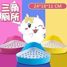 =吉米生活館= 兔用健康踏板 寵物籠底板 兔子腳墊板 寵物籠腳墊 兔用踏墊 兔籠專用安全踏板 健康踏墊 寵物腳踏墊 歷史價格詳細信息