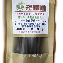 ☆汪喵小舖2店☆ 小動物未烘焙生腰果100克袋裝 // 適合所有鳥類、鸚鵡、松鼠、楓葉鼠 歷史價格詳細信息
