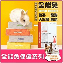 【Plumes寵物部屋】美國STARMARK《星記互動式浮水飛盤-標準號》犬用玩具/軟式飛盤 歷史價格詳細信息