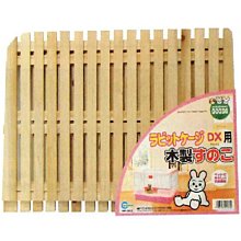 【Marukan】兔籠專用底網2枚入MR-308(適用於H50.H60) 歷史價格詳細信息