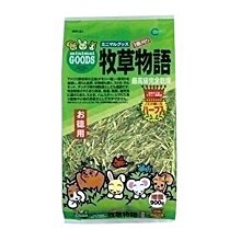 日本【MARUKAN】牧草球鐵架 MR-610 歷史價格詳細信息