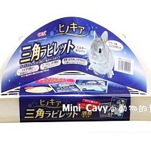 【日本GEX】三角形兔子便盆(白色/粉紅) 歷史價格詳細信息