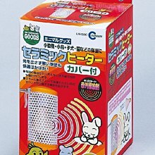 【MARUKAN】小動物保暖吊床 MK-MR-356 歷史價格詳細信息
