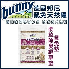 【阿肥寵物生活】 GREEN FISH葛林菲-功能性完全犬飼料(大顆粒)15kg 歷史價格詳細信息