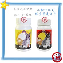 BBUY Collar 扣樂 尼龍 牽繩 狗鍊 NASA 太空人 漫畫藍 花花世界 骷髏橘 犬用外出 歷史價格詳細信息