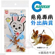 汪旺來【可自取】Pet Village鼠兔用綜合熱狗堡造型磨牙餅120g寵物魔法村磨牙點心，兔子/天竺鼠/龍貓/倉鼠零食 歷史價格詳細信息