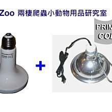 紅外線陶瓷保溫燈球100w(白金規格) 歷史價格詳細信息