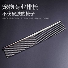 寵物兔子梳子 荷蘭豬梳毛器 兔子洗澡乾淨刷 寵物除毛刷 兔子清潔針梳 寵物禮貌器 小寵洗澡用品 寵物用品【我的寶貝】 歷史價格詳細信息