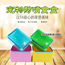 寵物包邊防滑不銹鋼碗 (四款尺寸可選) 寵物碗 狗狗碗 狗不銹鋼碗 寵物不銹鋼碗 狗碗 貓碗 單碗 歷史價格詳細信息