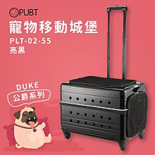 PUBT PLT-35 寵物移動城堡 仙杜瑞拉系列│玫瑰金 寵物外出包 寵物拉桿包 寵物 適用7kg以下犬貓 歷史價格詳細信息