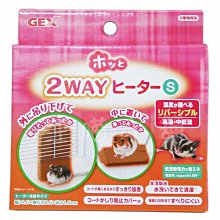 【日本GEX】小動物指甲剪搓刀組 歷史價格詳細信息