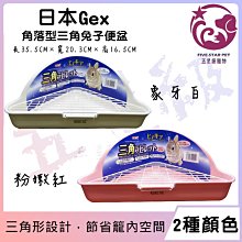 ☆五星級寵物☆SNAPPY-檸檬香細砂，凝結、除臭、抗菌，10L 歷史價格詳細信息