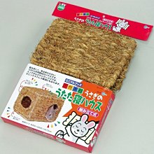 Marukan 提摩西牧草窩 編織兔窩 寢窩 天竺鼠睡窩 MR-409磨牙消遣，天然可食，秋冬保暖450元 歷史價格詳細信息