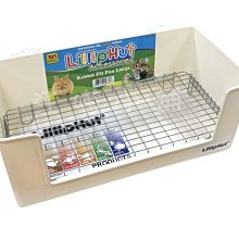 【LillipHut 麗利寶】小動物覓食淘寶球 歷史價格詳細信息