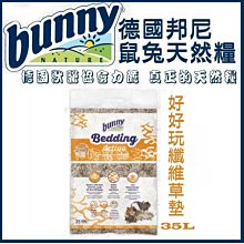 【阿肥寵物生活】 GREEN FISH葛林菲-功能性完全犬飼料(大顆粒)15kg 歷史價格詳細信息