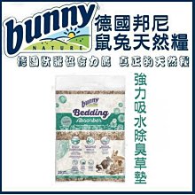 【阿肥寵物生活】 GREEN FISH葛林菲-功能性完全犬飼料(大顆粒)15kg 歷史價格詳細信息