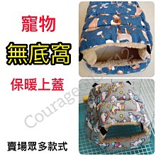 寵物外出包 鸚鵡外出包 倉鼠外出包 蜜袋鼯外出包 兔子外出包 鳥外出包 小寵物外出包 寵物外出 寵物提包 寵 歷史價格詳細信息