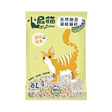 【 小屁貓 】超凝結 豌豆 貓砂 天然 低粉塵 凝結 6L 可沖馬桶- 新品上架-柴夫人寵物館 歷史價格詳細信息