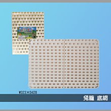 寵物籠網紗防塵罩 鳥籠防濺網 鳥籠罩 網紗罩 鳥籠套 防撒食網衣 鳥籠網 鳥籠 配件 鸚鵡籠網 鸚鵡用品 典贊創意 歷史價格詳細信息