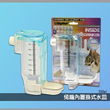 小寵飲水器 小寵用品 兔子飲水器 兔子水壺 龍貓荷蘭豬水碗 飲水器 喝水器 帶刻度靜音飲水壺#哥斯拉之家# 歷史價格詳細信息