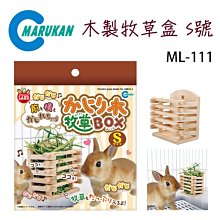 SNOW的家【訂購】日本Marukan薄荷低塵木屑 爽快消臭地毯 15L MR-752 (81870319 歷史價格詳細信息