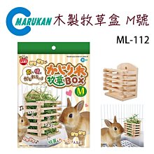 SNOW的家【訂購】日本Marukan薄荷低塵木屑 爽快消臭地毯 15L MR-752 (81870319 歷史價格詳細信息