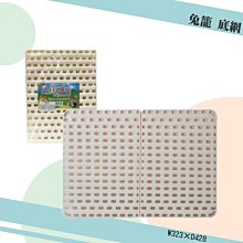 公司貨 麗利寶2341 單抽屜透明圍片兔籠 寵物籠 籠子 飼養籠 寵物圍欄 圍籠 寵物兔 小白兔 兔兔 寵物用品 歷史價格詳細信息