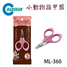 SNOW的家【訂購】日本Marukan薄荷低塵木屑 爽快消臭地毯 15L MR-752 (81870319 歷史價格詳細信息