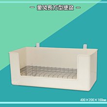 兔子廁所用品全套抽屜式防噴尿屎尿盆便盆寵物兔子專用防咬廁所2022【我的寶貝】 歷史價格詳細信息