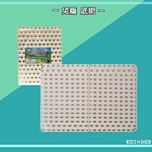 寵物籠網紗防塵罩 鳥籠防濺網 鳥籠罩 網紗罩 鳥籠套 防撒食網衣 鳥籠網 鳥籠 配件 鸚鵡籠網 鸚鵡用品 典贊創意 歷史價格詳細信息