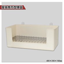 兔子廁所用品全套抽屜式防噴尿屎尿盆便盆寵物兔子專用防咬廁所2022【我的寶貝】 歷史價格詳細信息