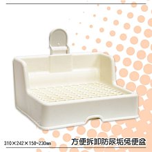 多樣選擇【麗利寶】2861 愛鼠運動大滾球(18cm) 小動物 老鼠 倉鼠 黃金鼠 鼠屋 鼠籠 飼養籠 籠子配件 歷史價格詳細信息