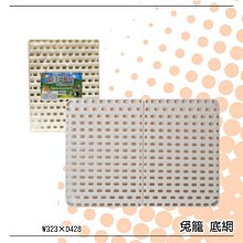 多樣選擇【麗利寶】2861 愛鼠運動大滾球(18cm) 小動物 老鼠 倉鼠 黃金鼠 鼠屋 鼠籠 飼養籠 籠子配件 歷史價格詳細信息