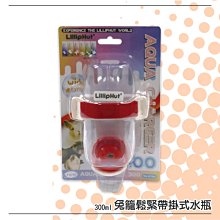 多樣選擇【麗利寶】2861 愛鼠運動大滾球(18cm) 小動物 老鼠 倉鼠 黃金鼠 鼠屋 鼠籠 飼養籠 籠子配件 歷史價格詳細信息