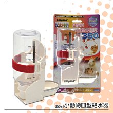 多樣選擇【麗利寶】2861 愛鼠運動大滾球(18cm) 小動物 老鼠 倉鼠 黃金鼠 鼠屋 鼠籠 飼養籠 籠子配件 歷史價格詳細信息