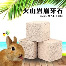 火山灰磨牙石串 24H出貨 鸚鵡磨喙 倉鼠磨牙 磨嘴喙補鈣天然礦物質 鸚鵡玩具 小寵磨牙 花朵磨牙串磨牙石鈴鐺 典贊創意 歷史價格詳細信息