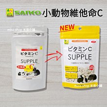 《附發票》【米索小舖】日本 Hipet 提摩西牧草棒 蘋果口味 10支/包 歷史價格詳細信息