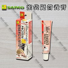 《附發票》【米索小舖】日本 Hipet 提摩西牧草棒 蘋果口味 10支/包 歷史價格詳細信息