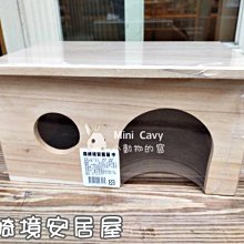 Mini Cavy♥ MOMI 草粉 單包試吃 8g 歷史價格詳細信息