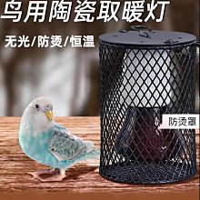 陶瓷防水燈口燈頭燈座螺口大功率戶外防爆耐高溫led家用養殖帶線-3件發貨 歷史價格詳細信息