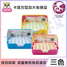 ☆五星級寵物☆SNAPPY-檸檬香細砂，凝結、除臭、抗菌，10L 歷史價格詳細信息