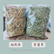 《甜蜜蜜》百慕達4尺鞋櫃／三門鞋櫃 歷史價格詳細信息