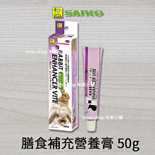 《附發票》【米索小舖】日本 Hipet 提摩西牧草棒 蘋果口味 10支/包 歷史價格詳細信息