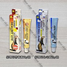 《附發票》【米索小舖】日本 Hipet 提摩西牧草棒 蘋果口味 10支/包 歷史價格詳細信息