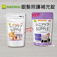 《附發票》【米索小舖】日本 Hipet 提摩西牧草棒 蘋果口味 10支/包 歷史價格詳細信息