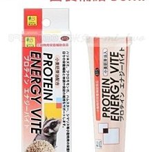 【Sanko】兔用 化毛膏 化毛 兔鼠用 換毛必備(木瓜酵素) 歷史價格詳細信息