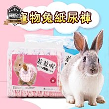 寵物紙尿褲 寵物紙尿布 寵物生理褲 寵物禮貌帶  生理褲 禮貌帶 尿布 寵物專用 防漏尿布墊 紙尿布 紙尿褲 尿褲 歷史價格詳細信息