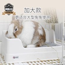 兔子廁所用品全套抽屜式防噴尿屎尿盆便盆寵物兔子專用防咬廁所2022【我的寶貝】 歷史價格詳細信息