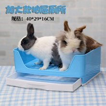 DY 超大抽屜式兔子廁所 天竺鼠 龍貓 松鼠 愛貂 小寵防噴尿高邊尿盆 加大加寬兔便盆 閘欄放養圈養最適配 490元 價格比較,價格查詢,歷史價格詳細信息